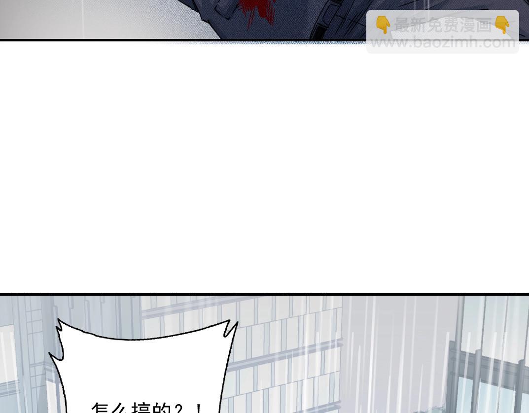 第39话 在雨中87