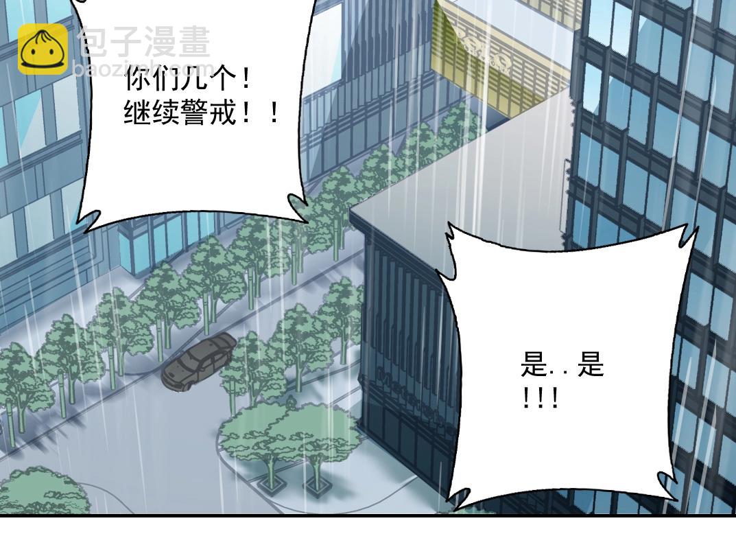 第39话 在雨中89