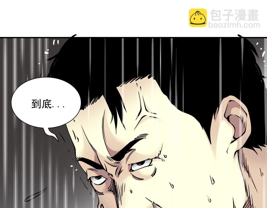 第39话 在雨中9
