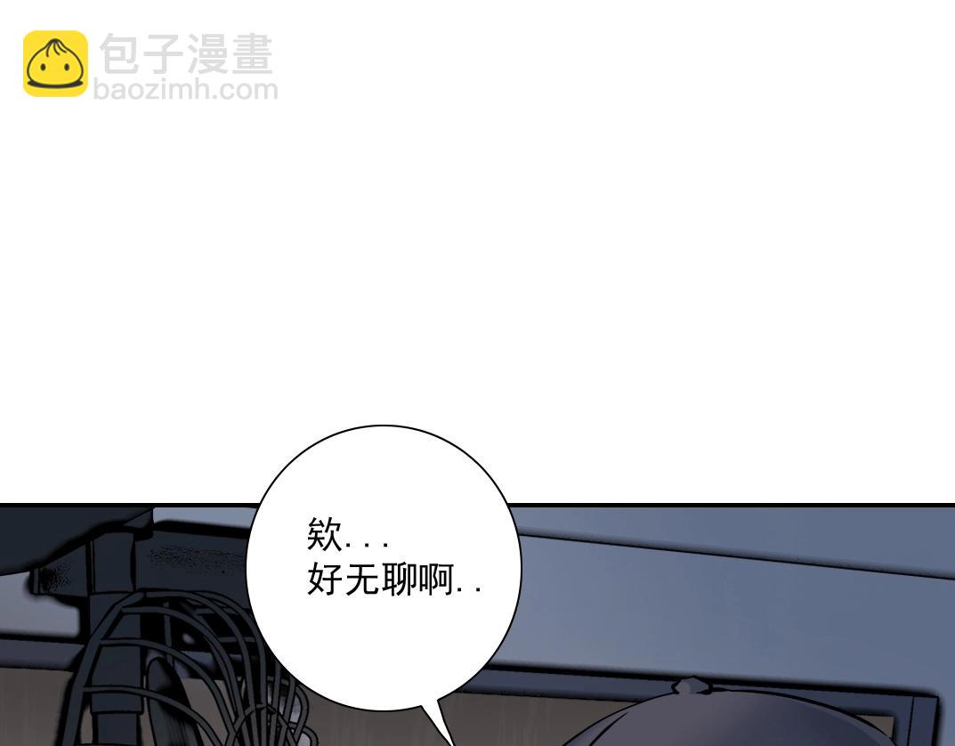 第39话 在雨中92