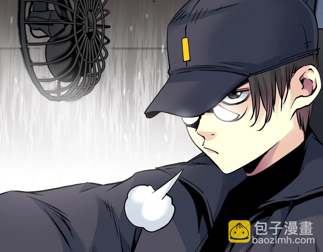 第39话 在雨中93