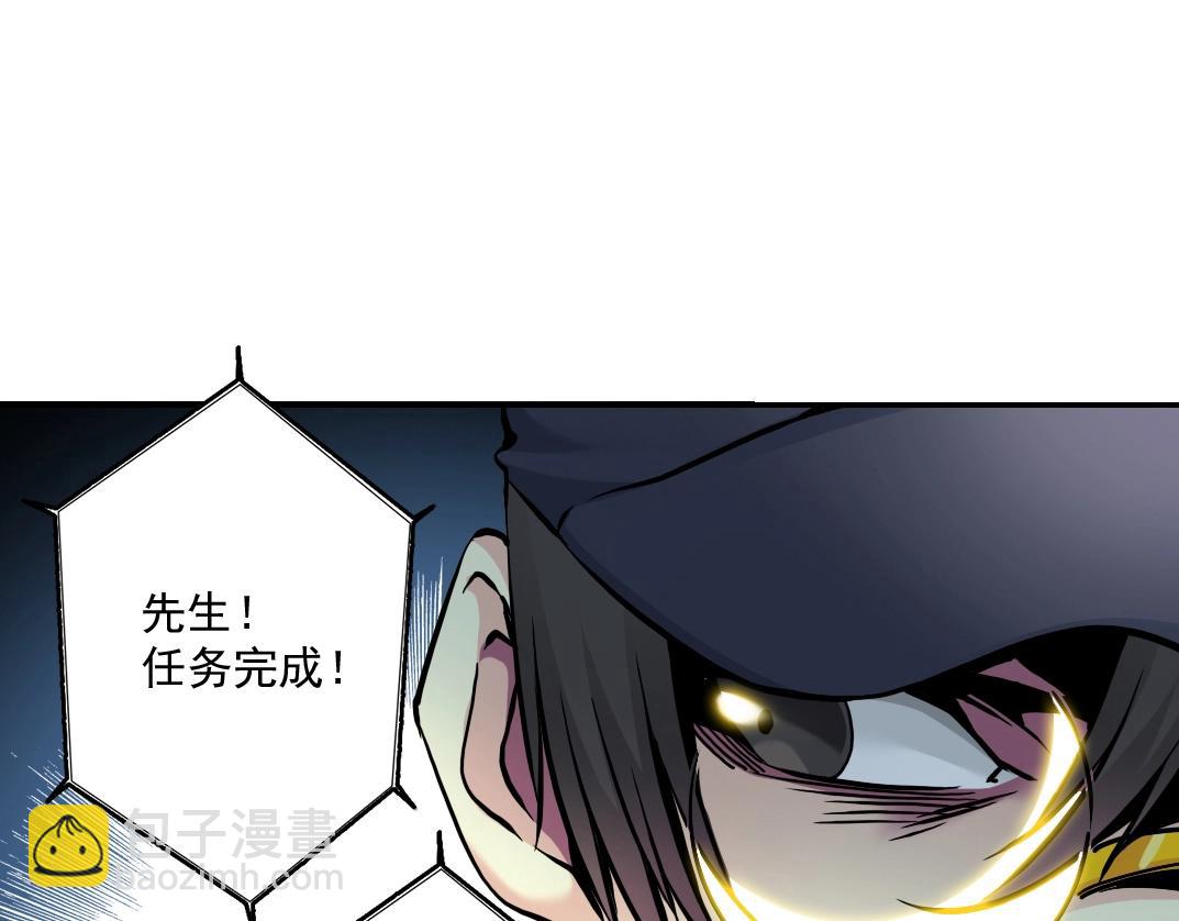 第39话 在雨中95