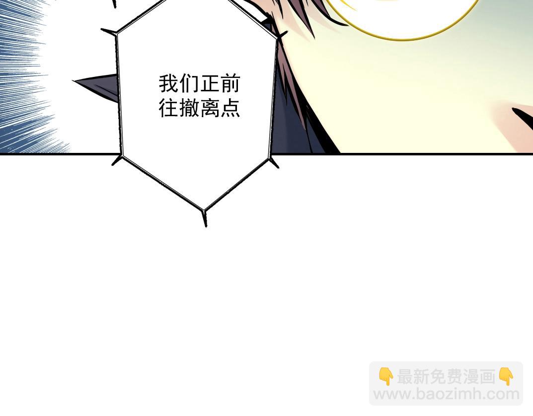 第39话 在雨中96
