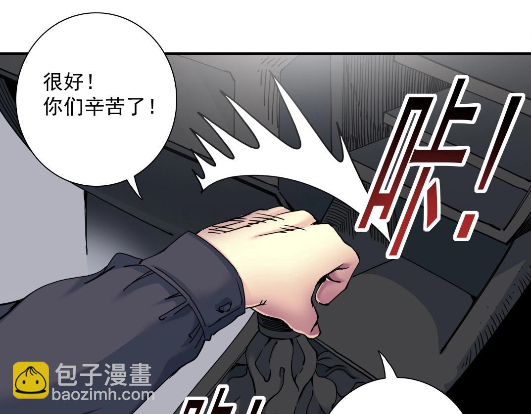 第39话 在雨中97