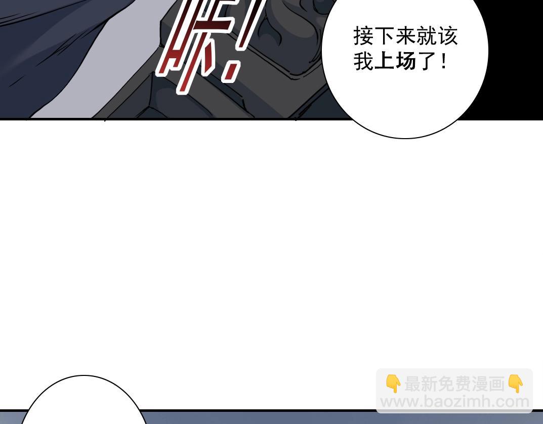 第39话 在雨中98
