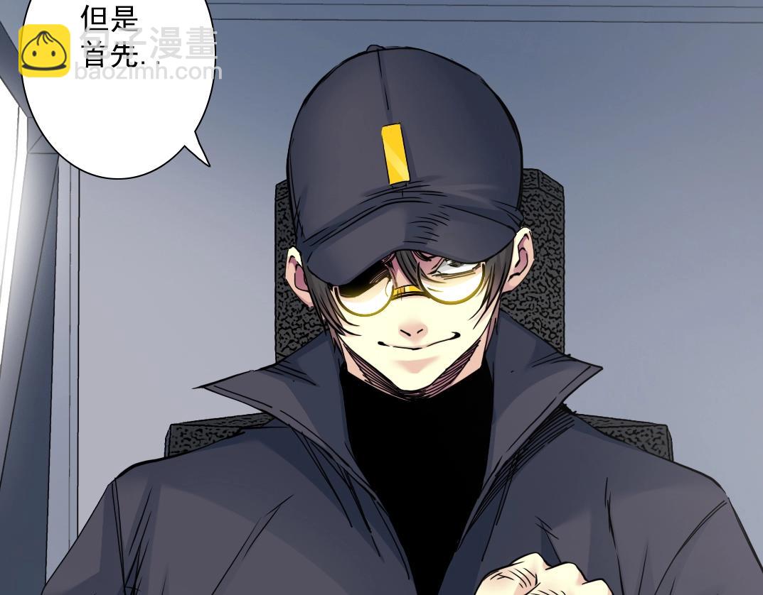 第39话 在雨中99