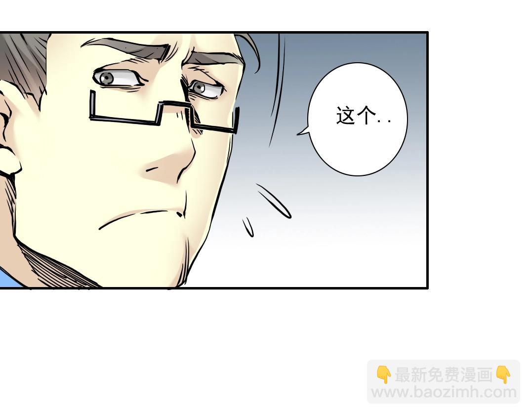 第40话 登场11