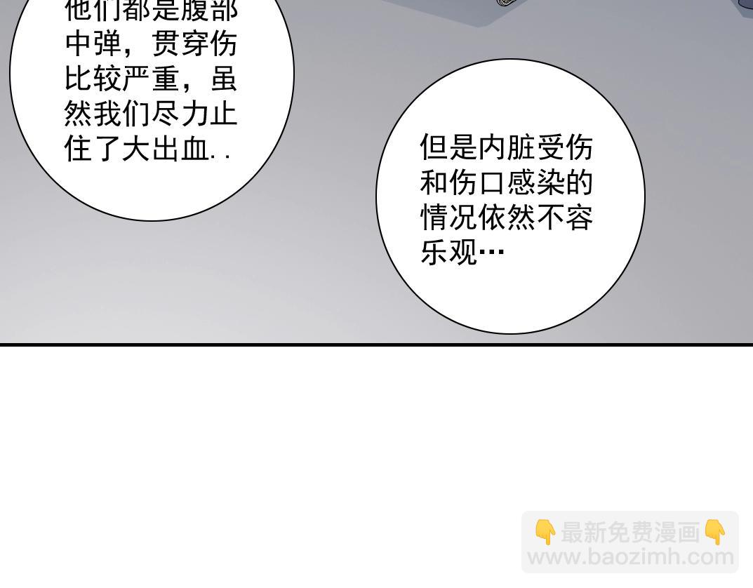 第40话 登场13