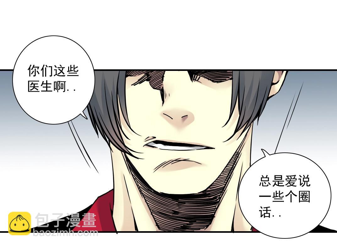 第40话 登场14