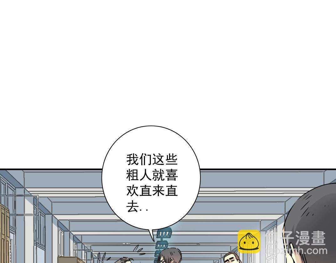 第40话 登场15