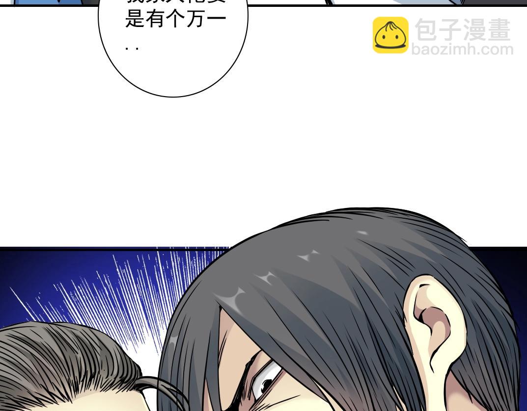 第40话 登场18