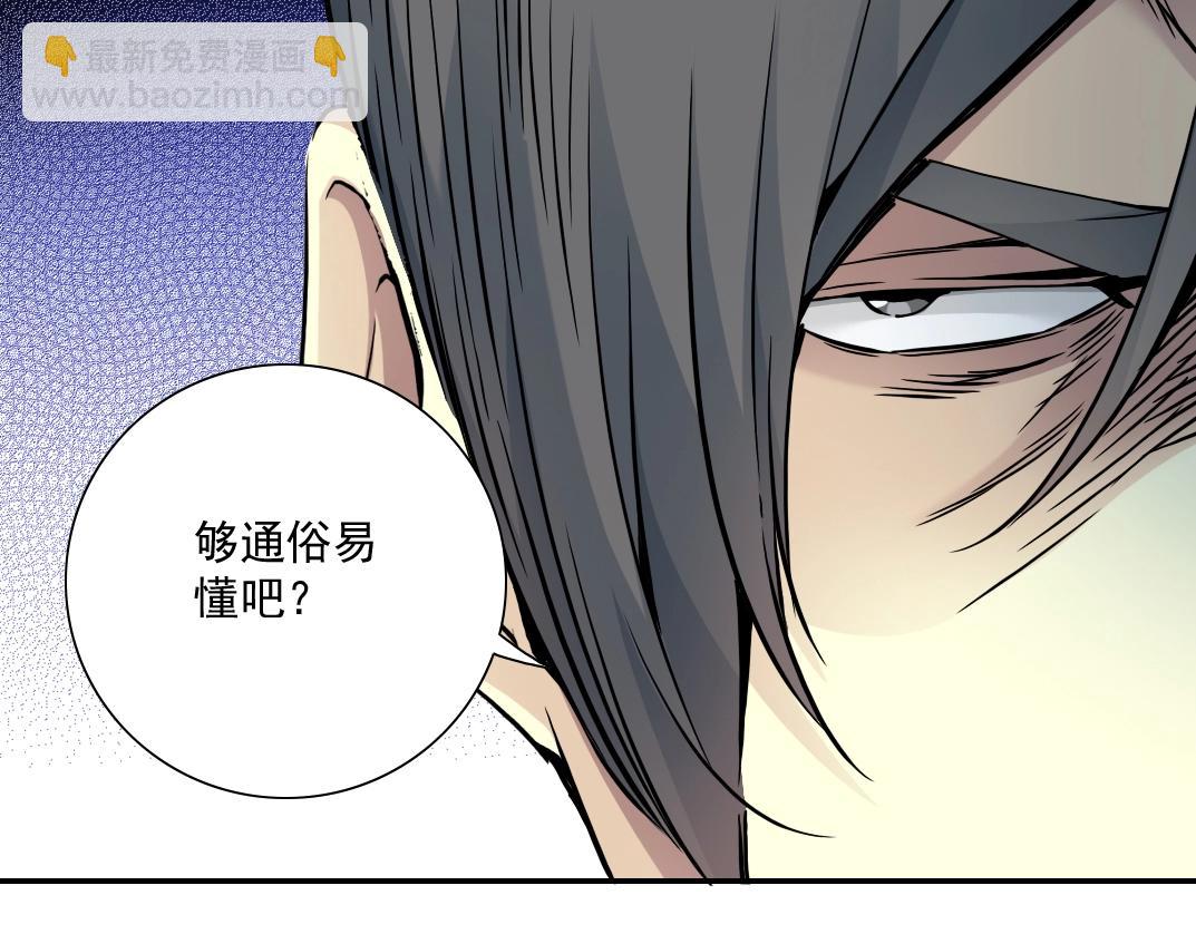 第40话 登场21