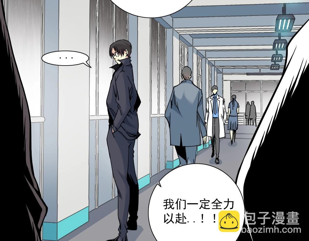 第40话 登场23