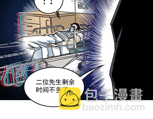 第40话 登场38