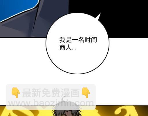 第40话 登场43