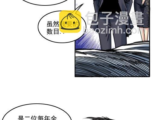 第40话 登场49