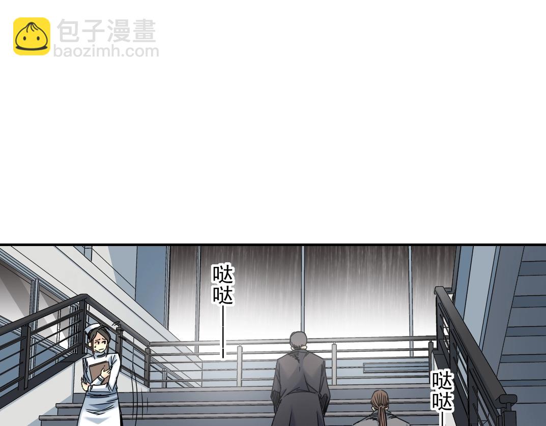 第40话 登场5