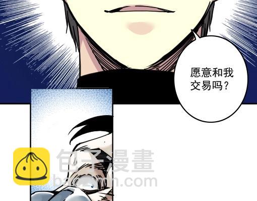 第40话 登场51
