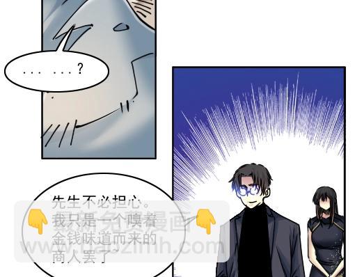第40话 登场52