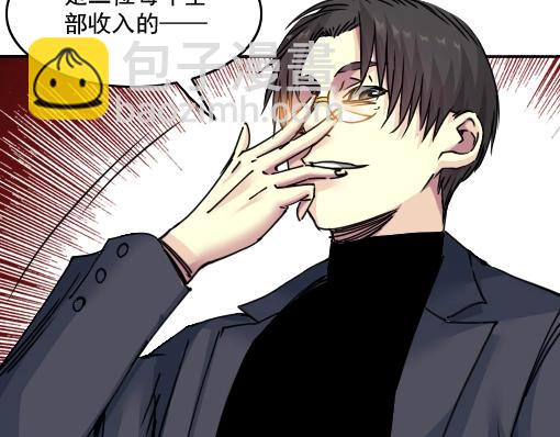 第40话 登场54