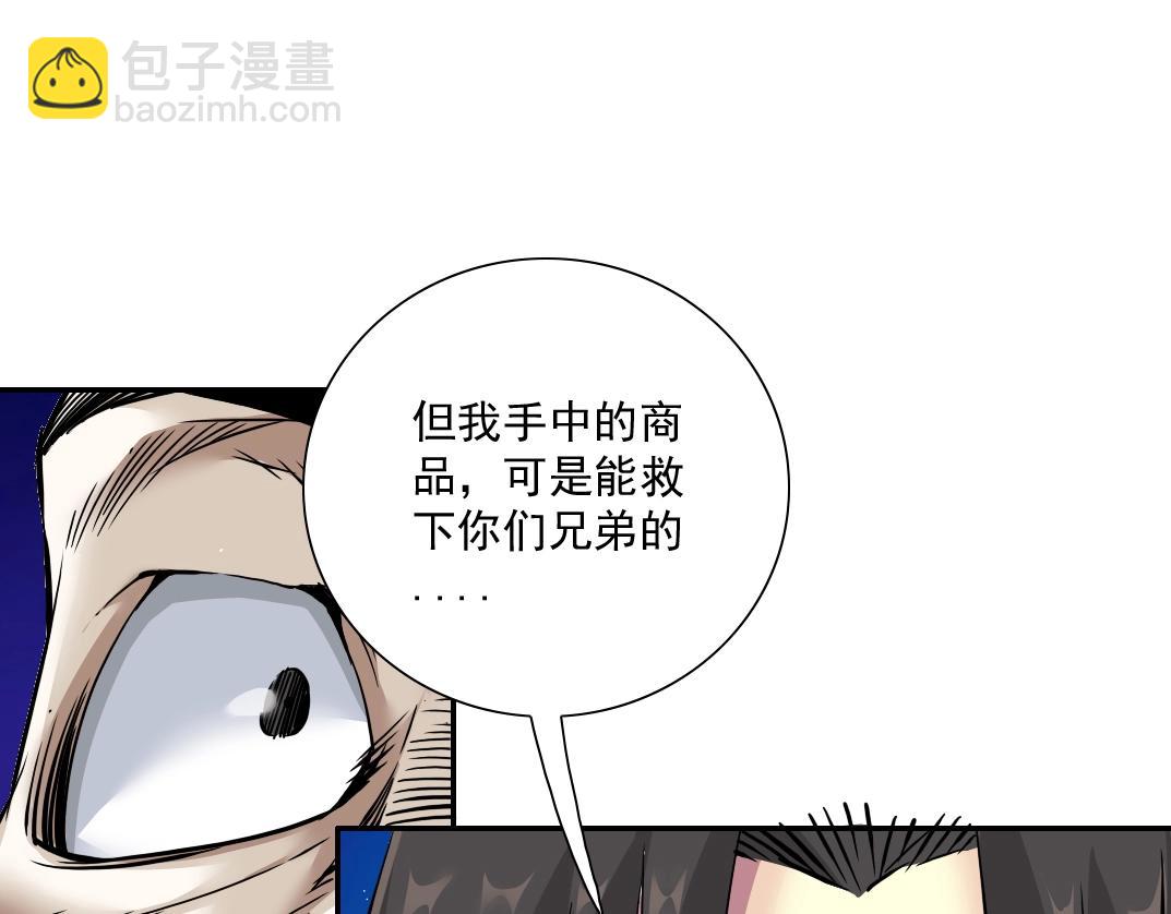 第40话 登场57