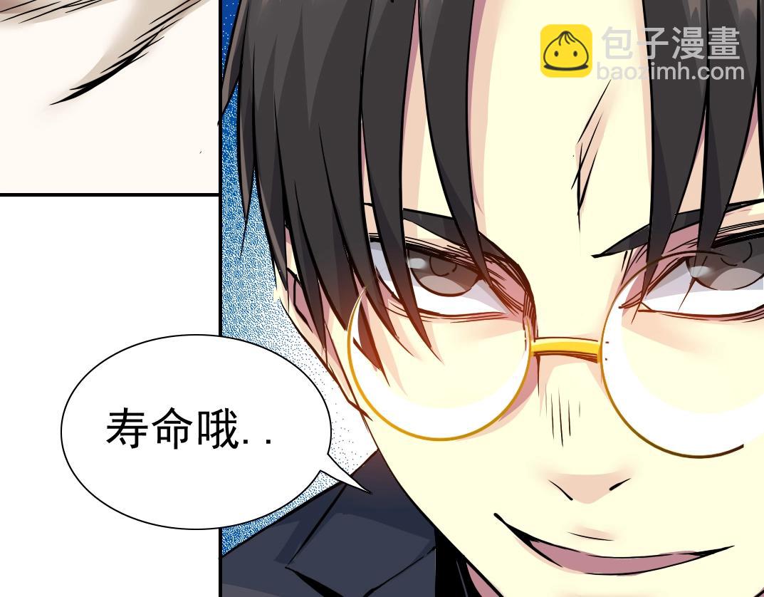 第40话 登场58