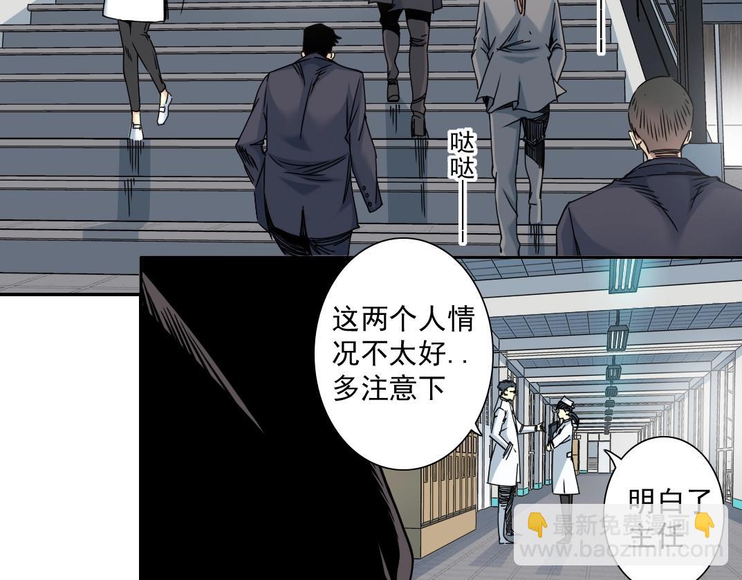 第40话 登场6