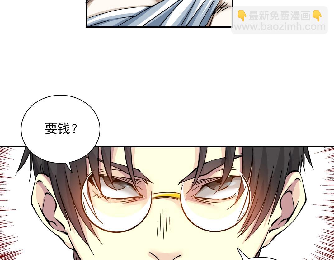 第40话 登场62