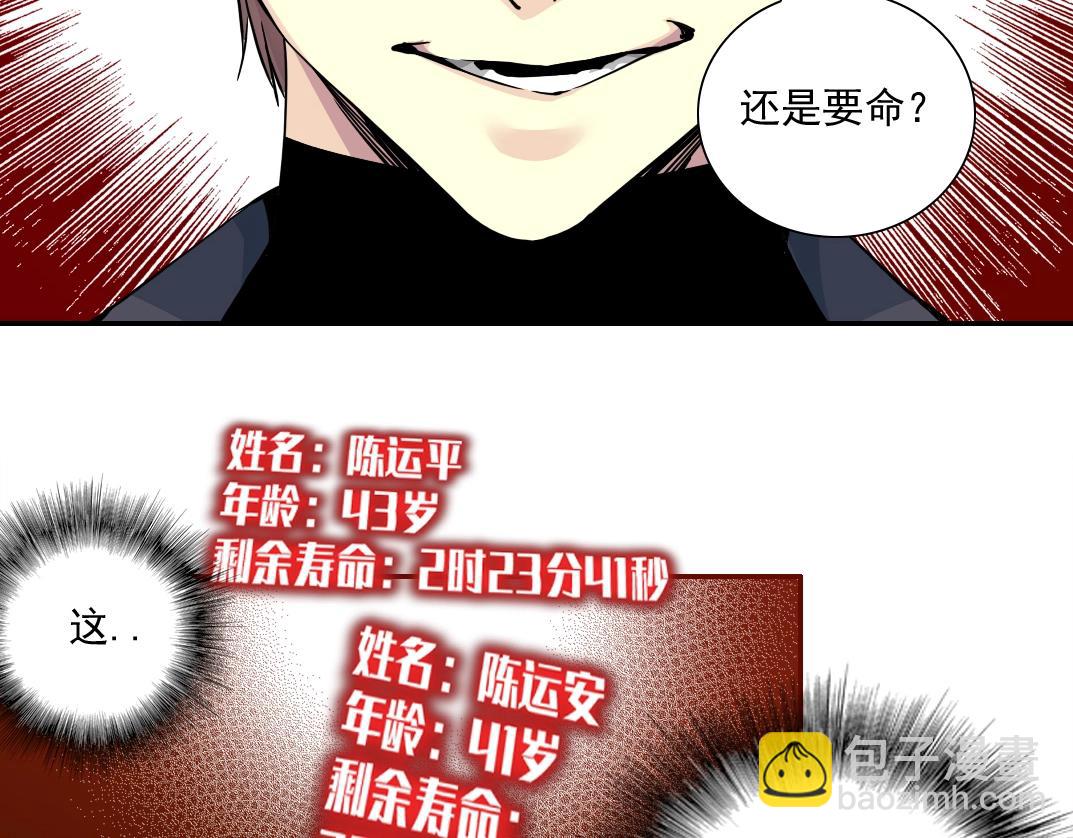 第40话 登场63