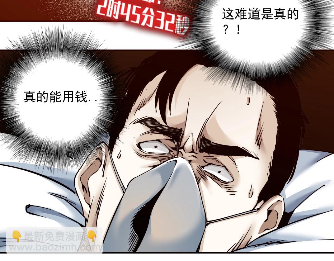 第40话 登场64