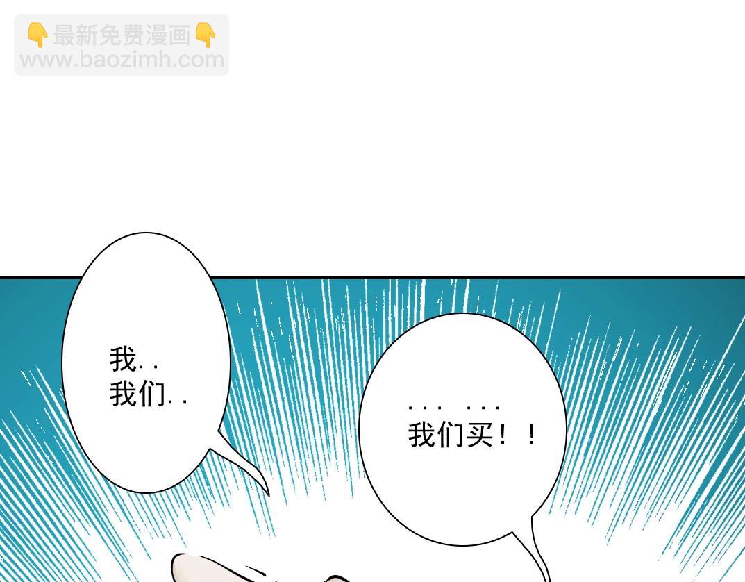 第40话 登场69