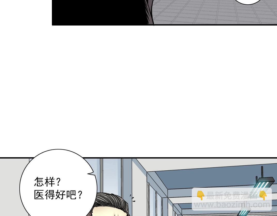 第40话 登场7