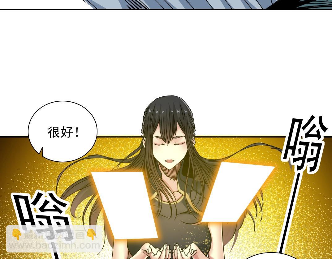 第40话 登场71