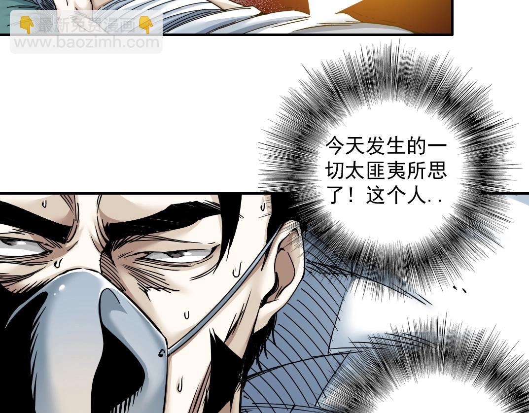 第40话 登场73