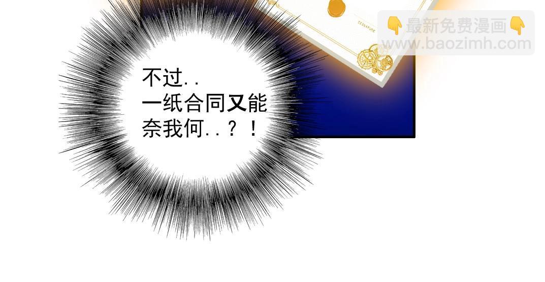 第40话 登场75