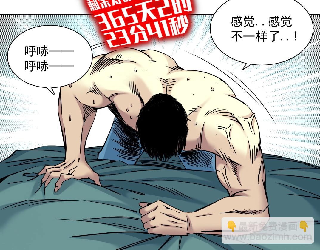 第40话 登场82