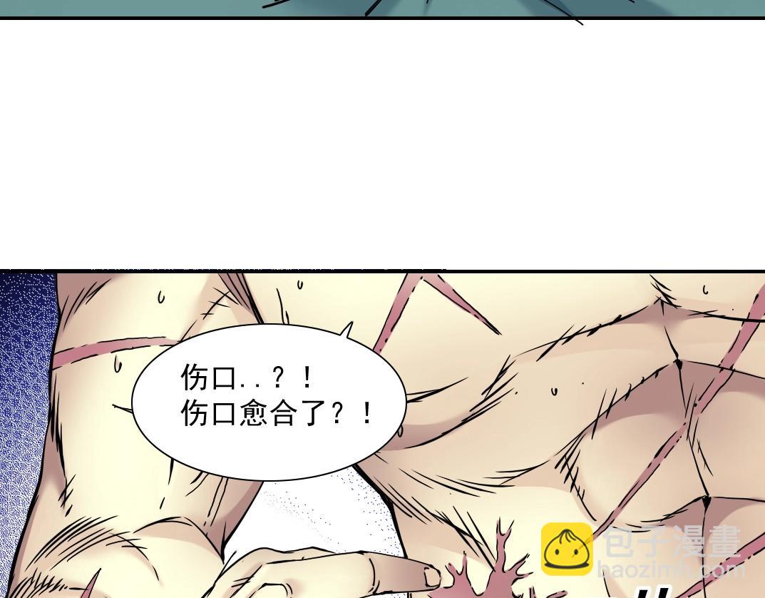 第40话 登场83