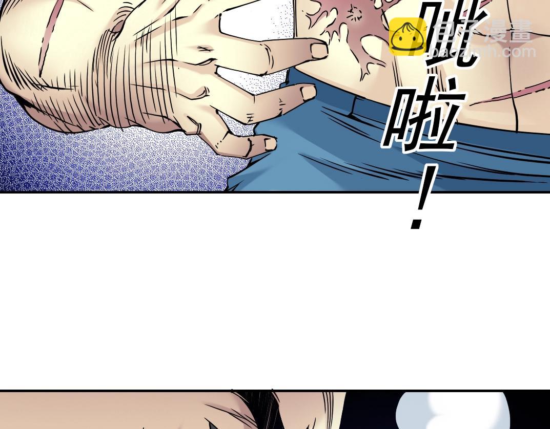 第40话 登场84