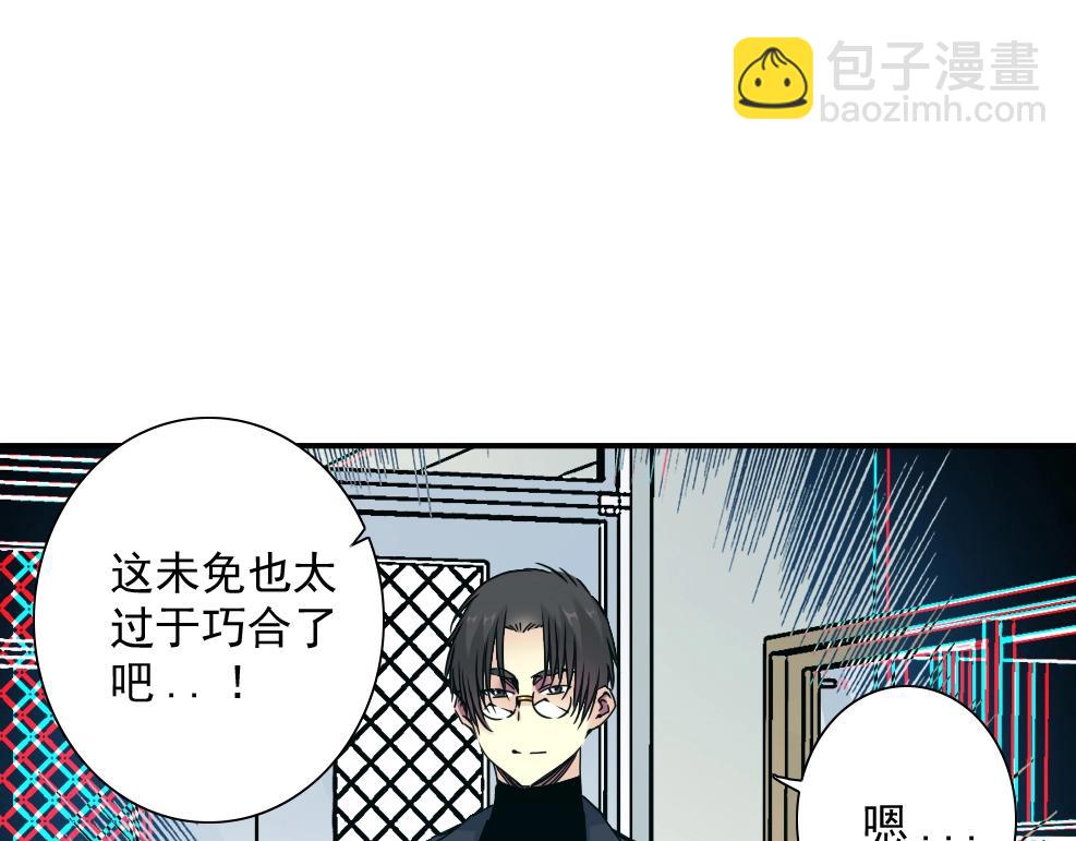 第40话 登场87