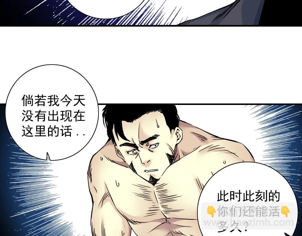 第40话 登场91