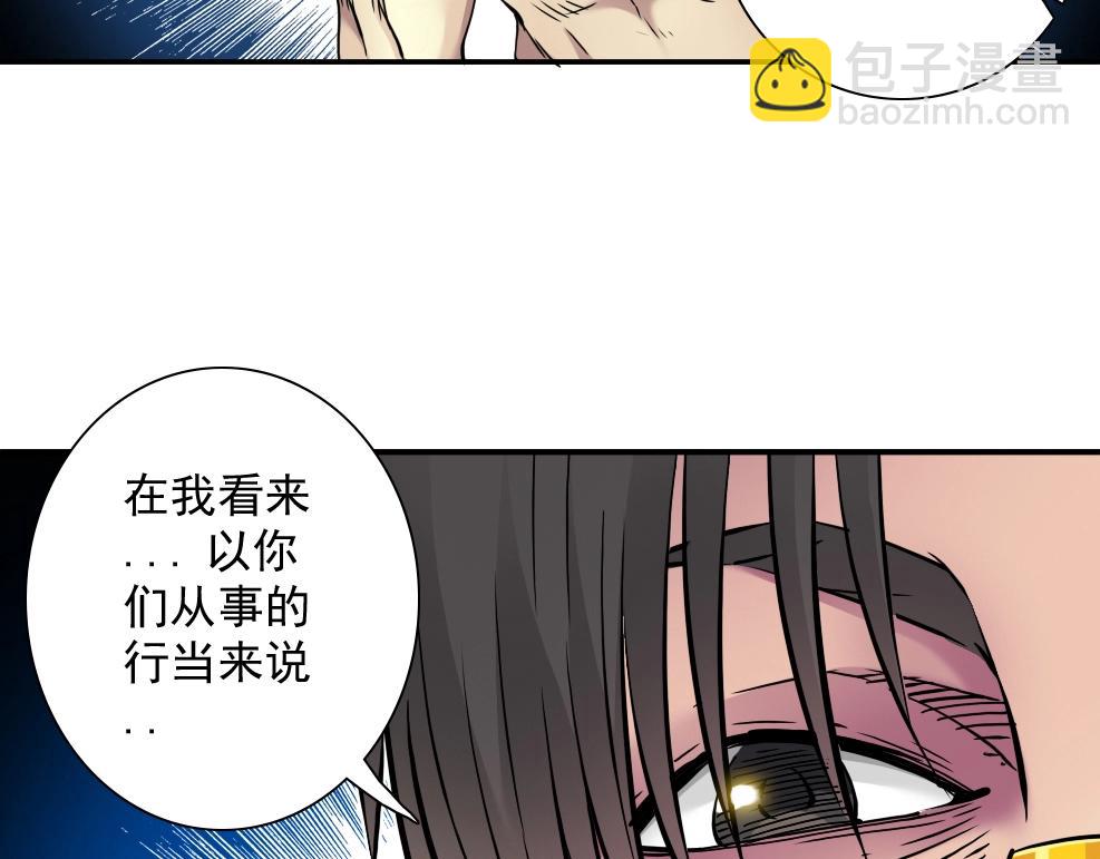 第40话 登场92