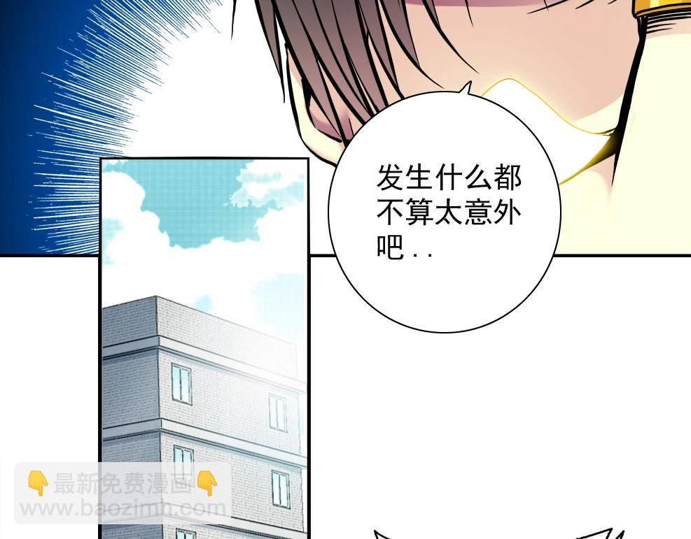 第40话 登场93