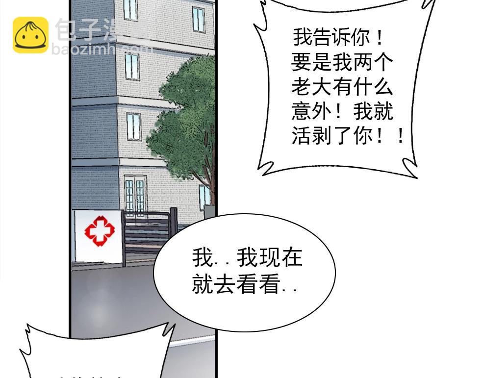 第40话 登场94
