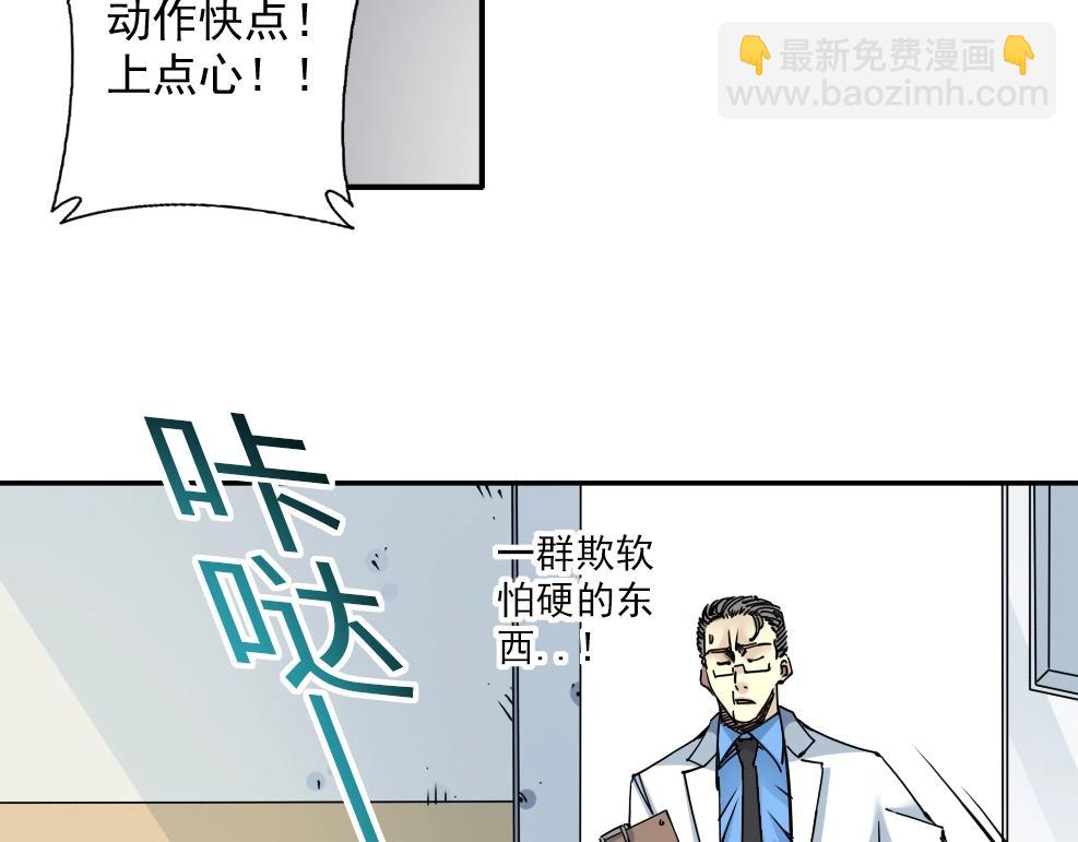 第40话 登场95