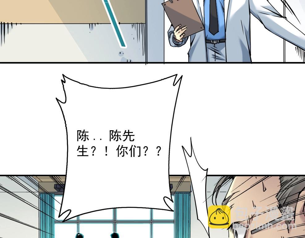 第40话 登场96