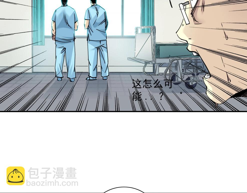 第40话 登场97
