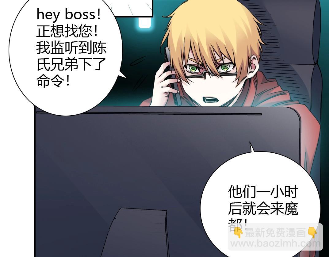 第41话 调动警力10