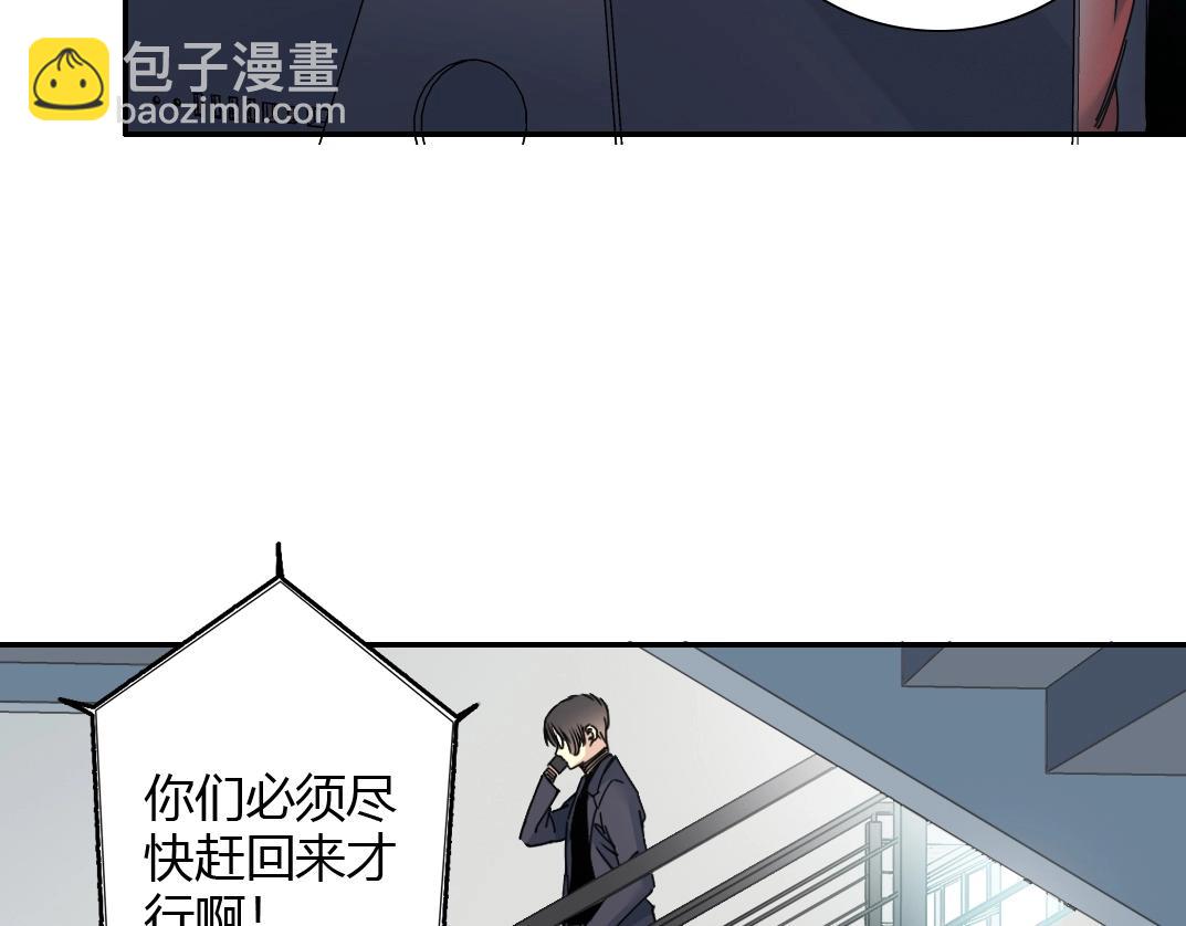 第41话 调动警力11