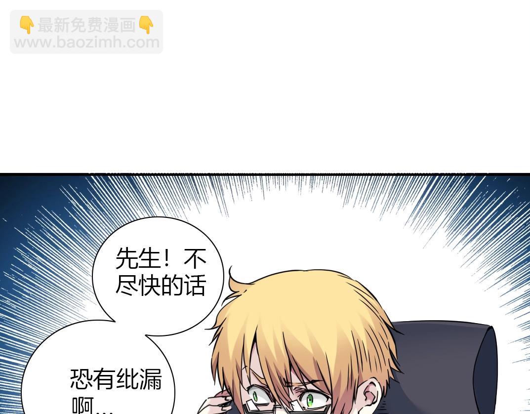 第41话 调动警力13