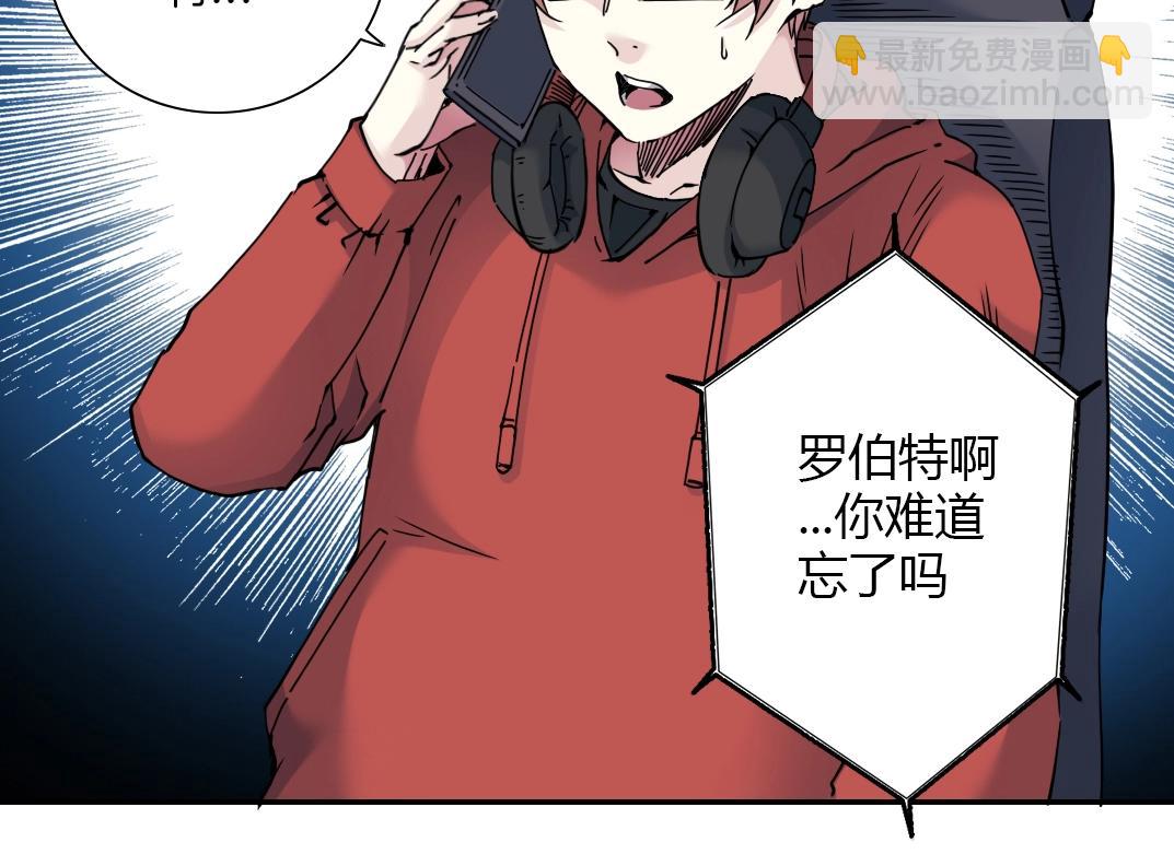 第41话 调动警力14